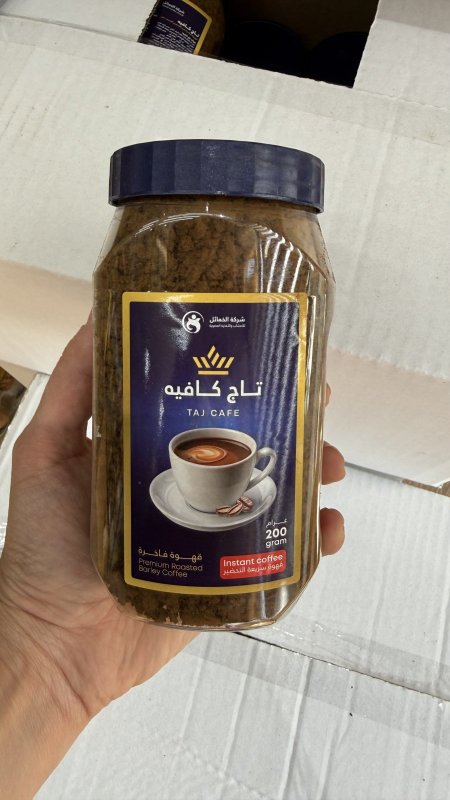 نسكافيه التنحيف  تاج كافيه نسكافيه الخمائل وزنها 200غرام